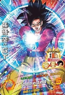 ドラゴンボールヒーローズ JM7弾『孫悟空：GT』販売・買取相場