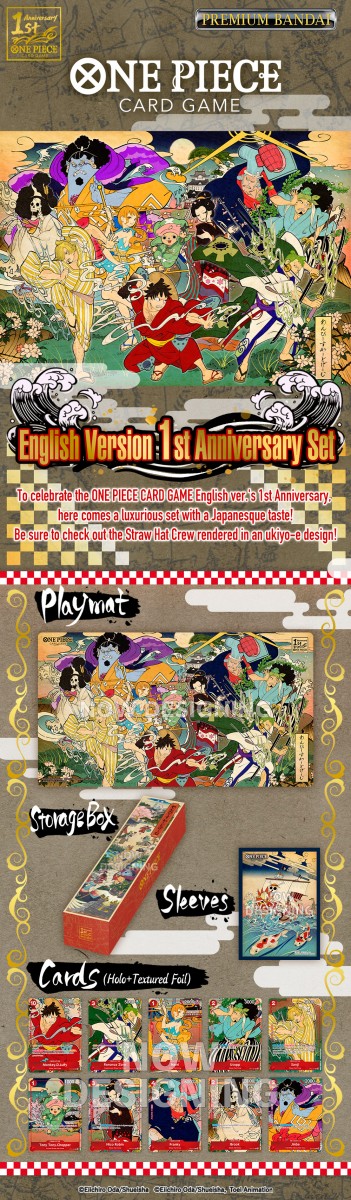 英語/中国版 ONE PIECE カードゲーム 1st ANNIVERSARY SET【商品仕様・画像】英語版：全国のクロスストアにて日本語表記で販売予定／今までの海外限定商品が日本で販売する計画が進行中  : 遊戯王&ドラゴンボール通販予約情報局