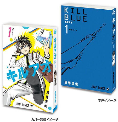 豆ガシャ本「週刊少年ジャンプ ジャンプコミックスコレクション03