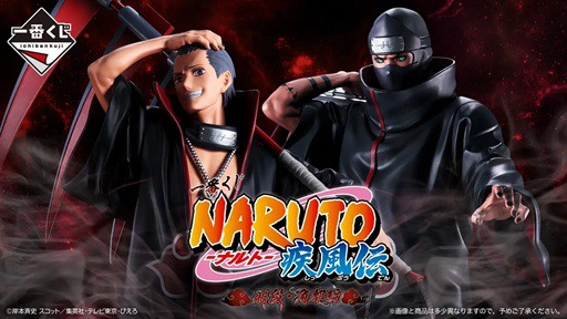 一番くじ NARUTO-ナルト- 疾風伝 飛段・角都編【フィギュア画像 公開