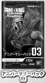 DBFW BANDAI CARD GAMES Fest 24-25 in JAPAN(FINAL) 当日参加