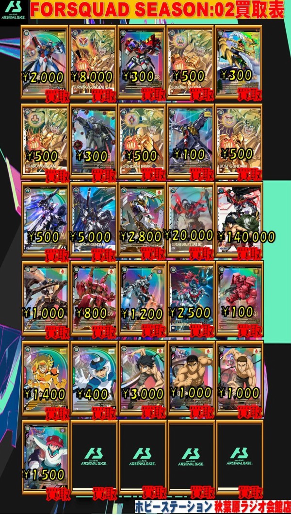 C Zガンダム 販売 | SEASON:02 | 機動戦士ガンダム アーセナル