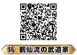 ドラゴンボールヒーローズ アルティメットミッションx 発売記念 対戦モード用 称号 ｑｒコード 7 27更新 遊戯王 ドラゴンボール通販予約情報局