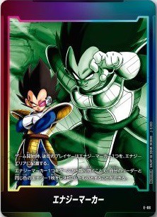 DBFW エナジーマーカーパック06 カードリスト【全6種+パラレルのカード