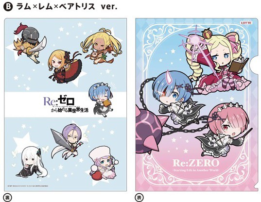 Re:ゼロマンチョコ【全20種のシール画像／シールリスト 追加