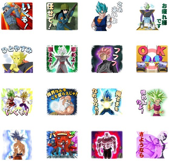 LINEスタンプ「ドラゴンボール超」(あけおめスタンプ2024対象