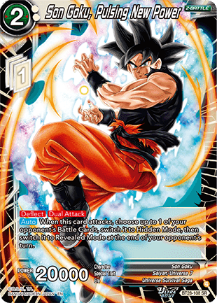 ドラゴンボール超カードゲーム マスターズ ULTRA-BOUT PRISMATIC