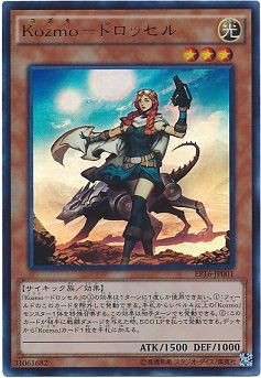 遊戯王 Extra Pack 16 初動 相場 一部 遊戯王 ドラゴンボール通販予約情報局 遊戯王 Extra Pack 16 初動 相場 一部 遊戯王 ドラゴンボール通販予約情報局