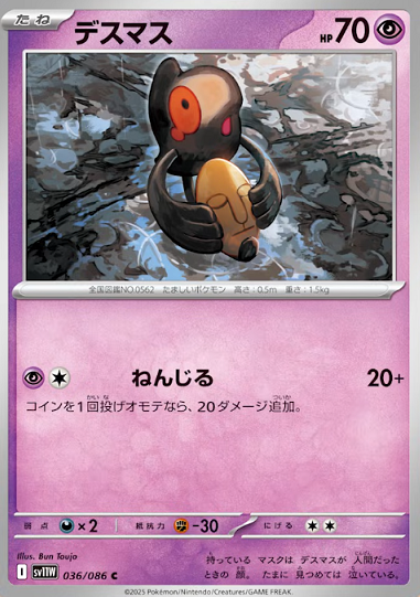 抽選予約 ブラックボルト/ホワイトフレア ヨドバシの抽選販売は