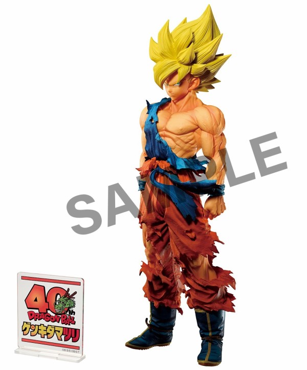 ドラゴンボール ゲンキダマツリ 情報まとめ : 遊戯王&ドラゴンボール