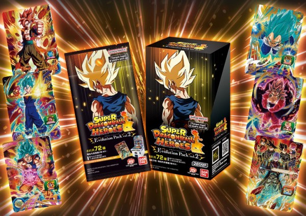 香港/台湾版 SDBH EVOLUTION PACK vol.2【70種のカード画像 追加