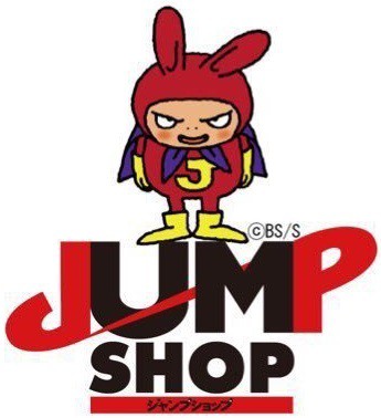 ジャンプショップ Jヒーロー夏祭り2024 ドラゴンボール関連商品