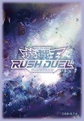 遊戯王 OCG／ラッシュデュエル『サテライトショップ限定 特製