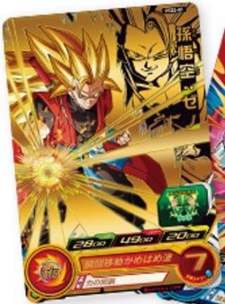 スーパードラゴンボールヒーローズ カードグミ3 ラインナップ