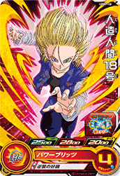 トーナメントパック 12thシーズン 2パック  ドラゴンボールヒーローズ スーパーヒーローズスタジアム 12th seasonトーナメントパックで