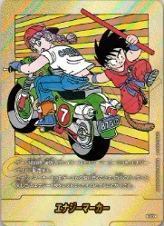 マンガブースター　エナジーマーカー　10枚まとめ売り エナジーマーカー21種判明！40周年記念商品「MANGA BOOSTER 01