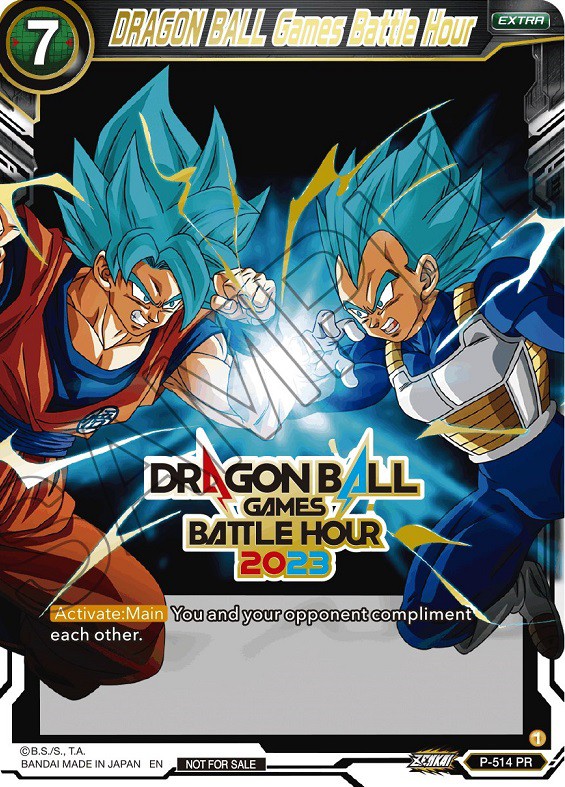 ドラゴンボールゲームスバトルアワー2023 来場者特典 公開【カード画像