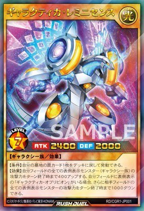 トップシークレット 【特別限定】遊戯王 ゴーラッシュ