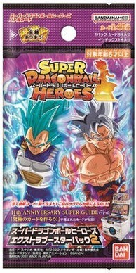 エンタメ/ホビー新品★スーパードラゴンボールヒーローズ エクストラブースターパック2 BOX