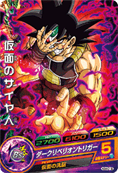 sdbh ブースターセレクションパック ブースターセレクションパックを開封するゼ！ | DBH日和