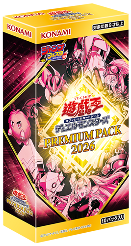 ジャンプフェスタ2026 ドラゴンボール関連【受注 遊戯王OCG(JF限定