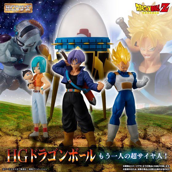 HGドラゴンボール もう一人の超サイヤ人編【商品画像 公開】今日(29日)11時より予約受付開始 12月発売予定 : 遊戯王&ドラゴンボール 通販予約情報局