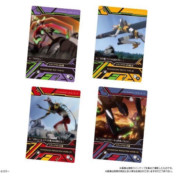 ヱヴァンゲリヲン新劇場版ウエハースselection2【配列・アソート 追加