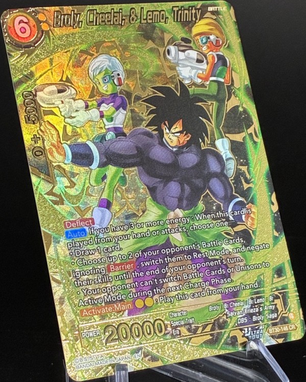 ドラゴンボール カード キラ レア プリズム 3 ドラゴンボール超カードゲーム マスターズ ULTRA-BOUT THREE GLORIOUS