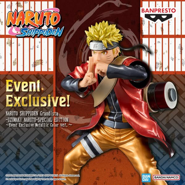 低価格で大人気の NARUTO-ナルト- UZUMAKI-SPECIAL Grandista-NARUTO 疾風伝 コミック・アニメ