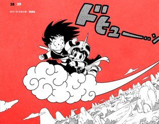 希少　ドラゴンボール　カレンダー 2004 ドラゴンボールZ 2004カレンダー - メルカリ