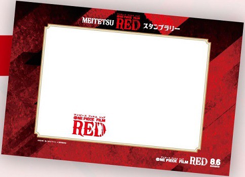 MEITETSU×ONEPIECE FILM RED スタンプラリー【限定3000枚の乗車券が