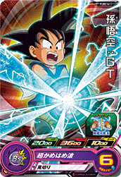 SDBH エクストラブースターパック4【シークレットの全アビリティ