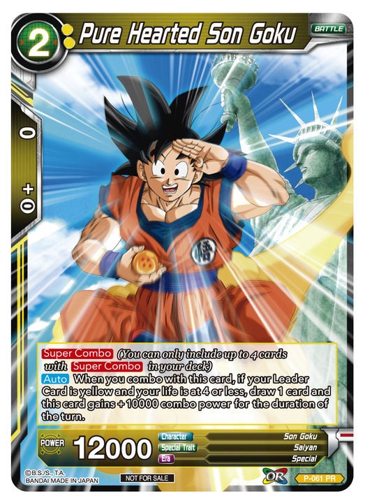ドラゴンボール北米ツアー 18 S H Figuarts イベント限定カラー Ssgssベジット ブロリー パーフェクトセル 価格 画像追加 7 3更新 遊戯王 ドラゴンボール通販予約情報局