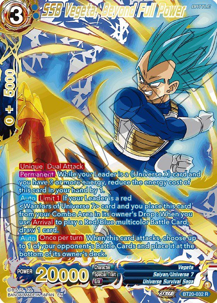 ドラゴンボール超カードゲーム ZENKAI POWER ABSORBED Collector's
