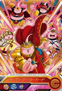 スーパードラゴンボールヒーローズ拡張 超カードダスセット5