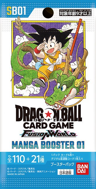 マンガブースター MANGA BOOSTER 01 テープカット 新品未開封 DBFW MANGA BOOSTER 01 発売記念イベント 参加応募受付は本日