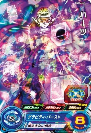 ドラゴンボールZ IMPACT! カードバインダー&ナルトカード ドラゴンボールZ IMPACT! カードバインダー&ナルトカード - メルカリ