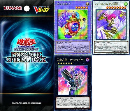 【遊戯王】ビクトリーパック プリズマティック スペシャルパック 【未開封】