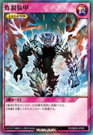 千年の盾』『ブラッド・ヴォルス』『ホーリー・エルフ』『死者 千年の盾』『ブラッド・ヴォルス』『ホーリー・エルフ』『死者