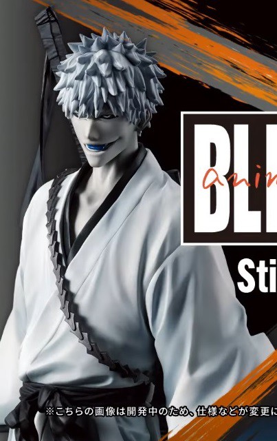 一番くじ BLEACH Stirring Souls vol.2【PV動画(1分) 公開】3 一番くじ BLEACH Stirring Souls vol.2【PV動画(1分) 公開】3