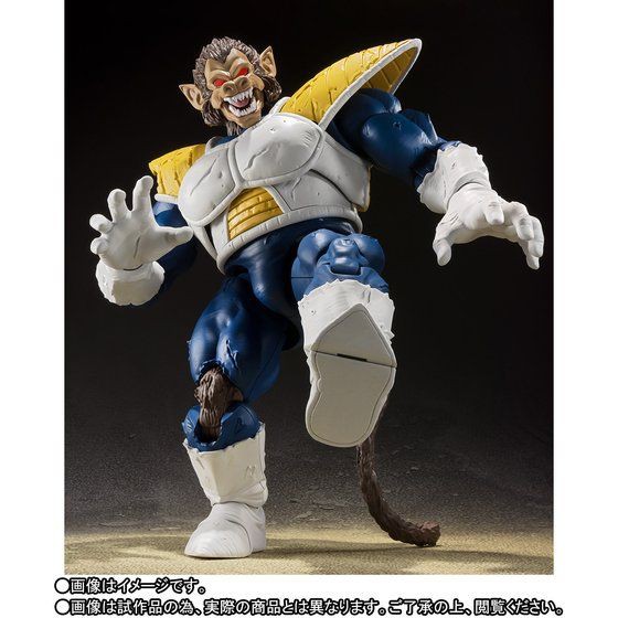 明日(7日)16時より予約受付開始 ドラゴンボールZ S.H.Figuarts 大猿