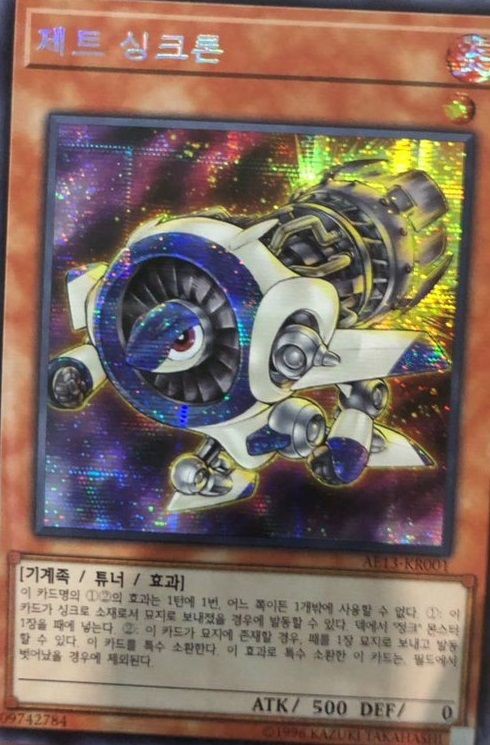 韓国版　遊戯王OCG まとめ 遊戯王 韓国版 アドバンスドイベントパック 2019 Vol.1 カード
