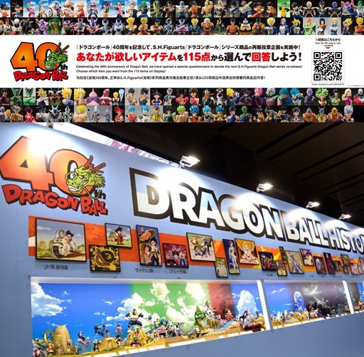 ドラゴンボールおよそ40年程前の販売促進用非売品タペストリーやや経年劣化有り ドラゴンボールおよそ40年程前の販売促進用非売品タペストリー