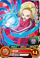 【超希少】ドラゴンボールヒーローズ ヒーローズトーナメントパック 4thシーズン スーパードラゴンボールヒーローズ トーナメントパック 4th