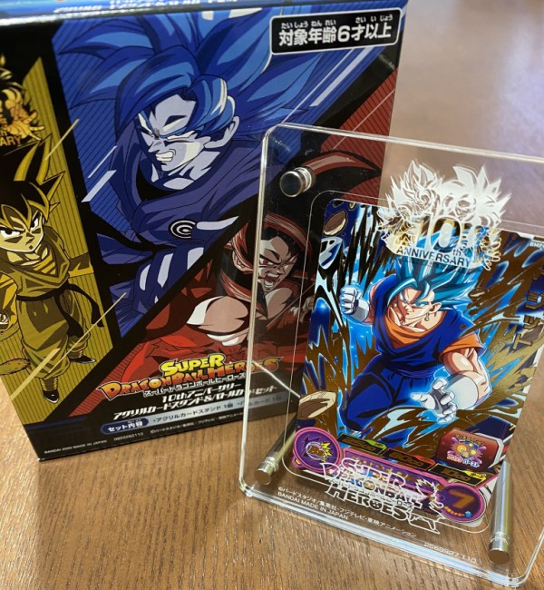 SDBH 10thアニバーサリーショップ 関連グッズ【実物画像 公開】 : 遊戯王&ドラゴンボール通販予約情報局