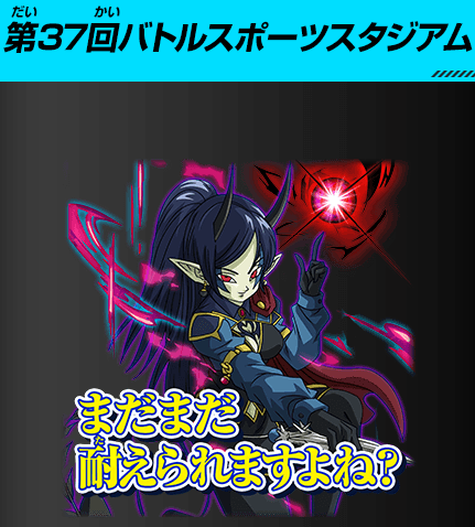 SDBH MM3弾 最新情報まとめ【スーパードラゴンボールヒーローズ SDBH MM3弾 最新情報まとめ【スーパードラゴンボールヒーローズ