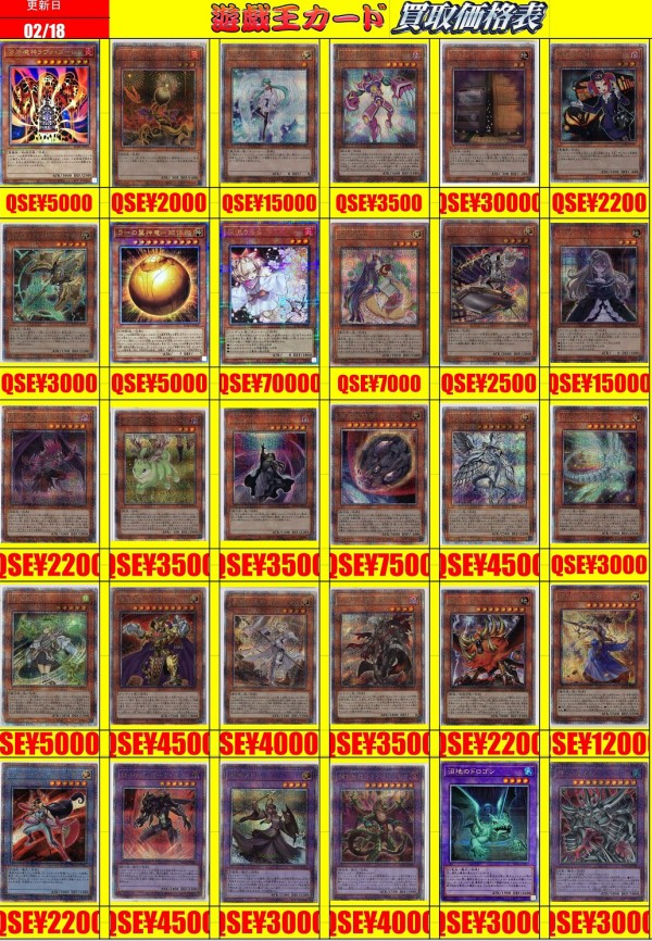 RARITY COLLECTION QUARTER CENTURYEDITION(レアリティ