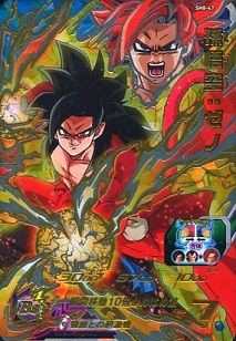 スーパードラゴンボールヒーローズ 8弾『孫悟空：ゼノ』販売・買取相場