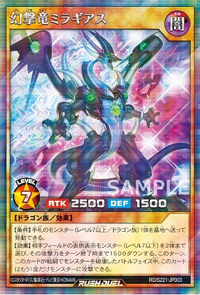 シークレットエースパック2022 Vol.1 カードリスト 全5種判明【遊戯王