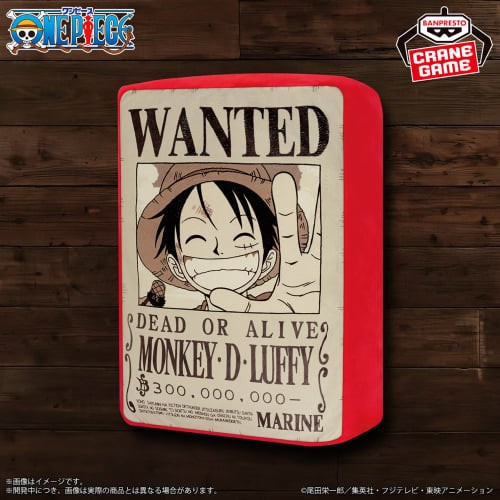 ワンピース 2025年8月プライズフィギュア リスト【Grandista1.5/KING